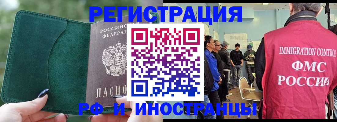временная регистрация госуслуги в Тольятти