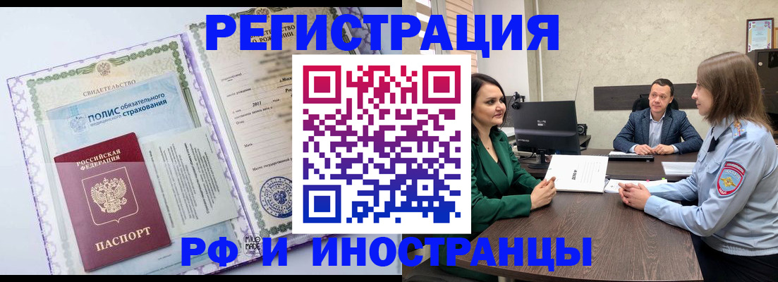 пропишу в квартире в Тольятти